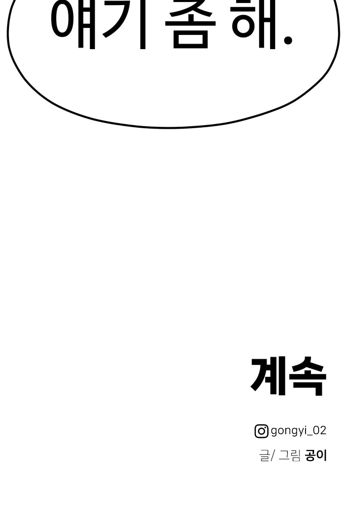 108 페이지