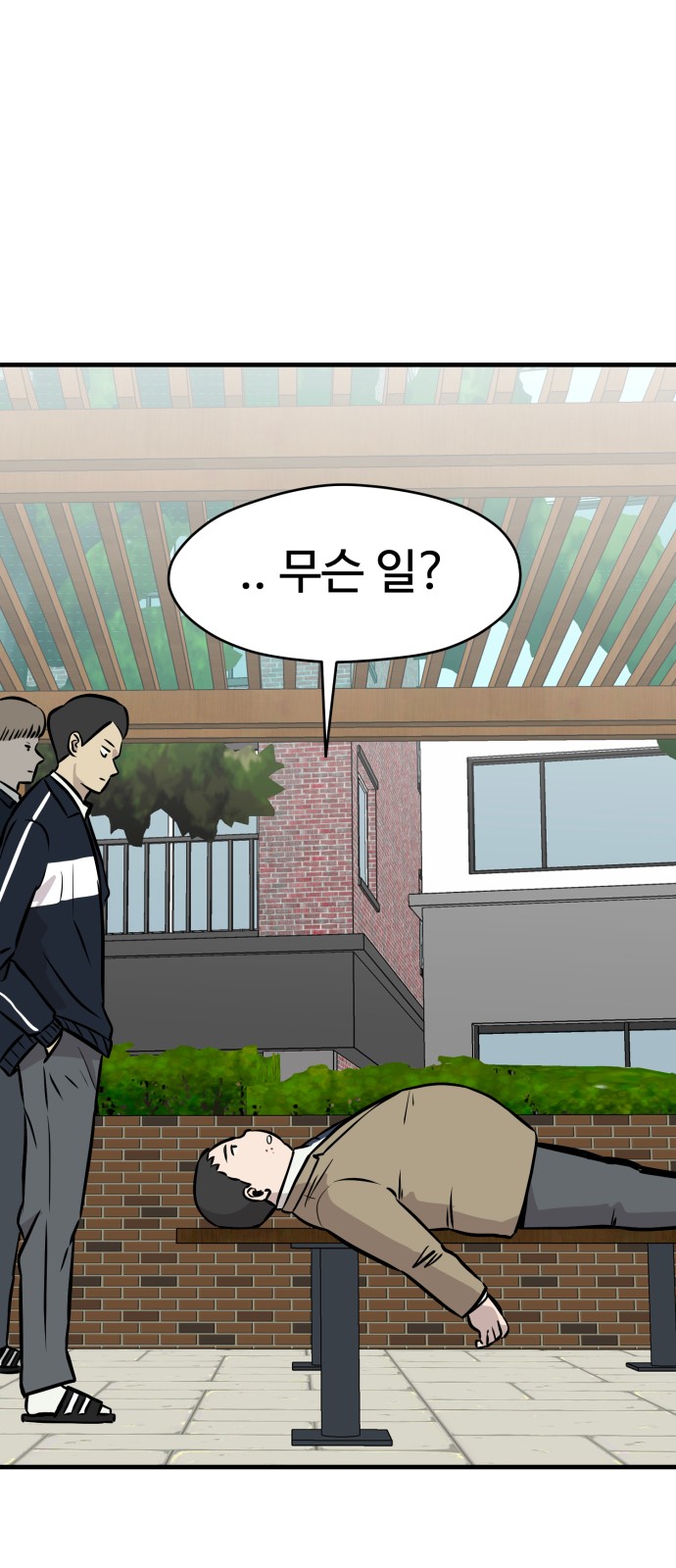 36 페이지