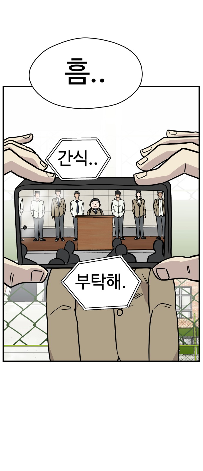 44 페이지