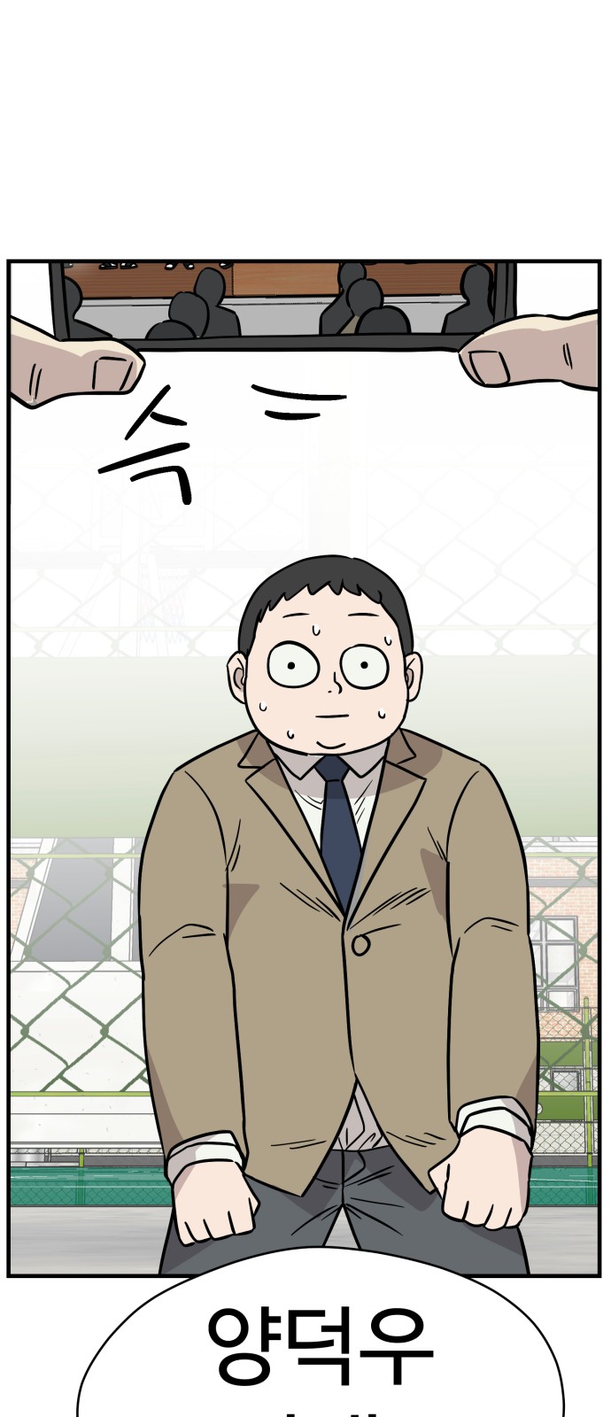 45 페이지