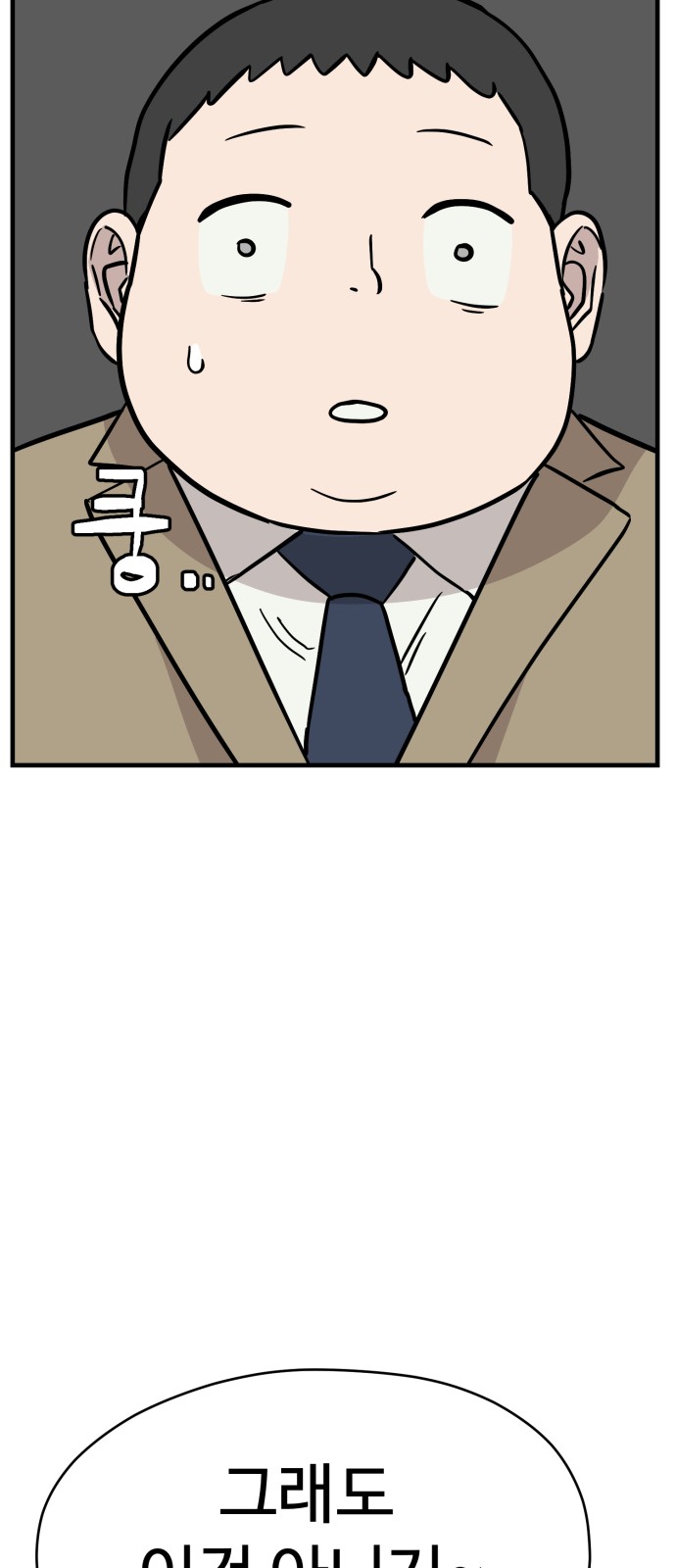 52 페이지