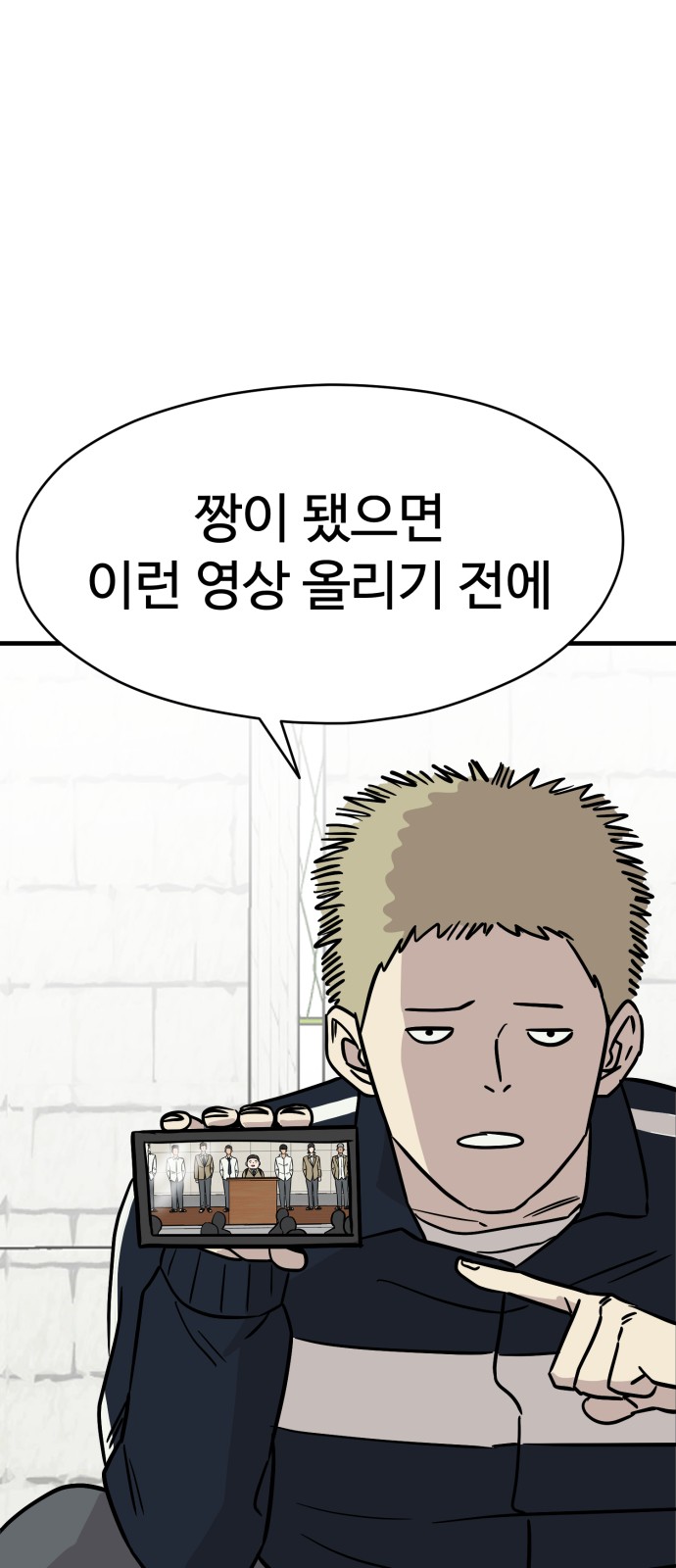 54 페이지