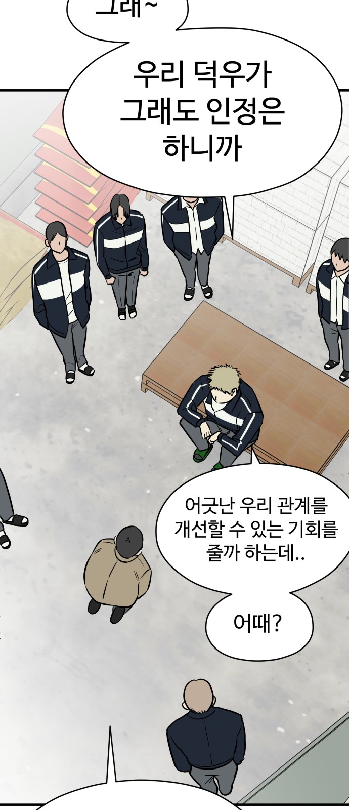 57 페이지
