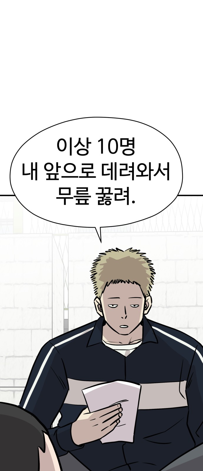 65 페이지