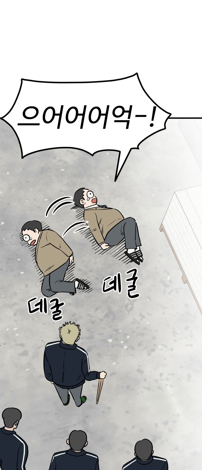 73 페이지