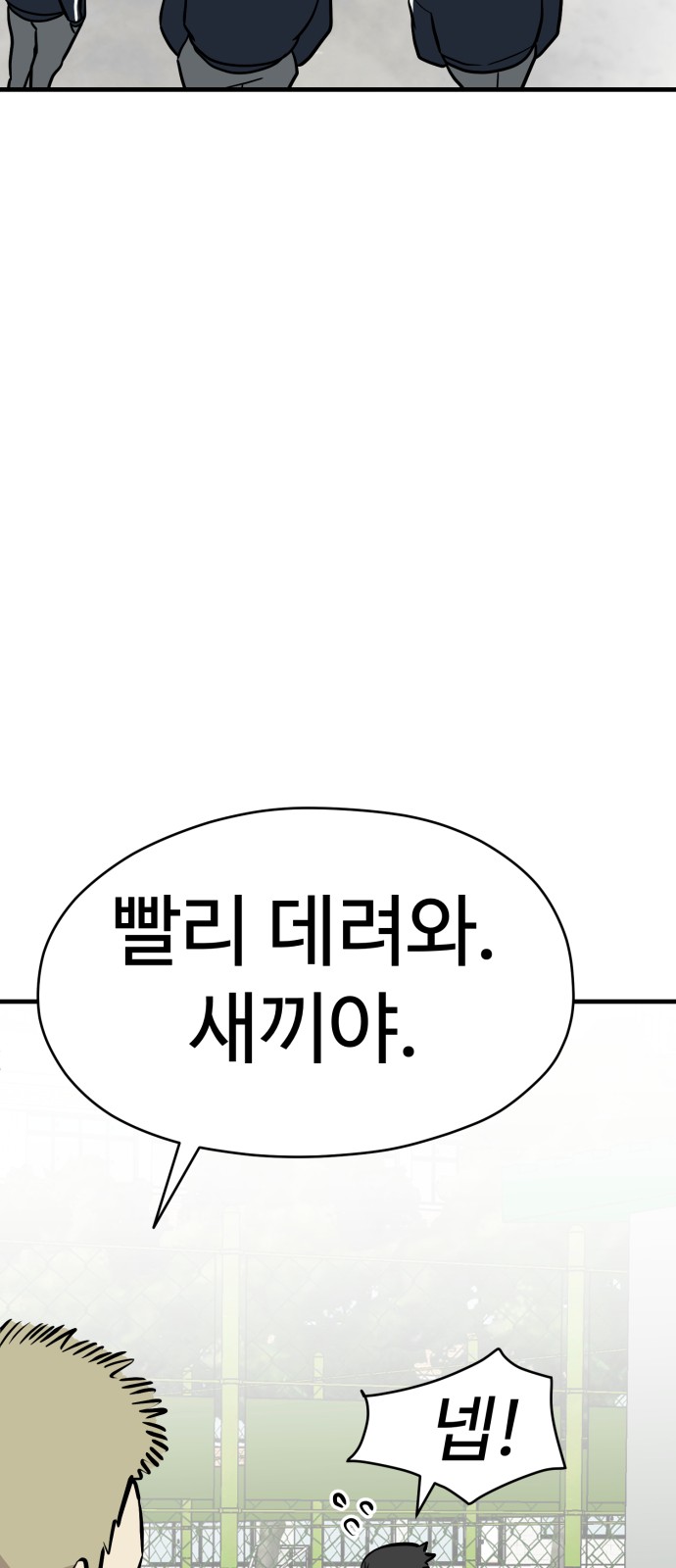 74 페이지
