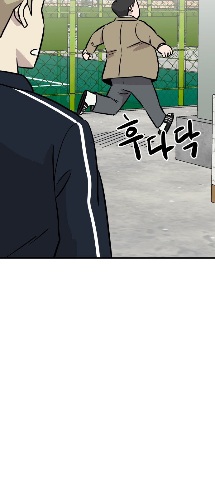 75 페이지