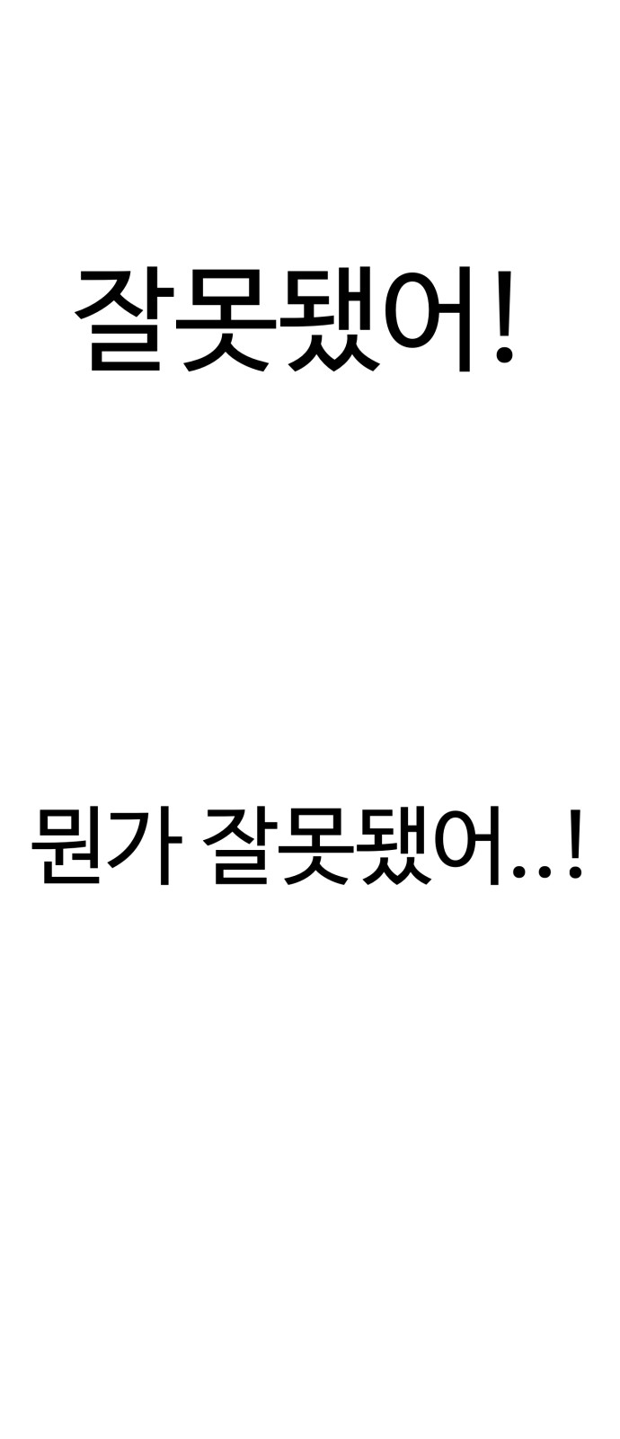 76 페이지