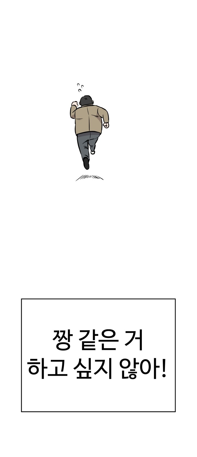 77 페이지