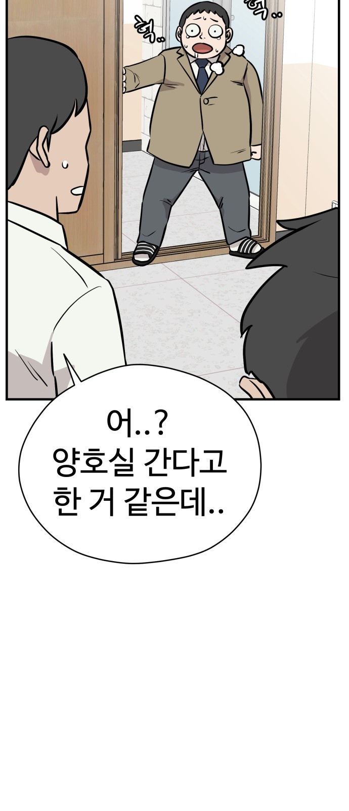 80 페이지