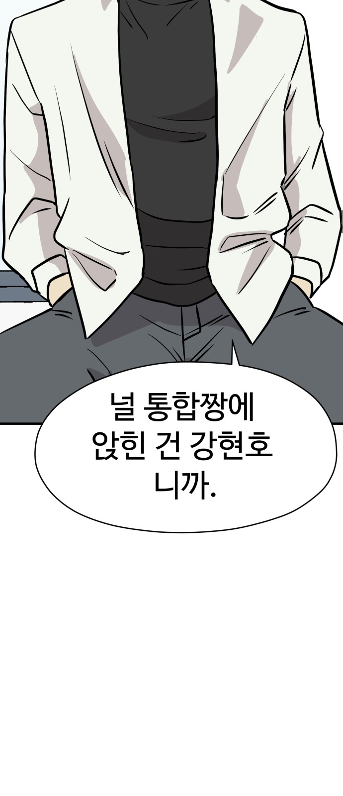 85 페이지