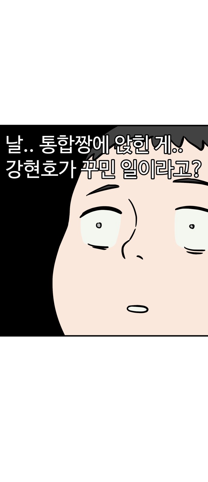87 페이지