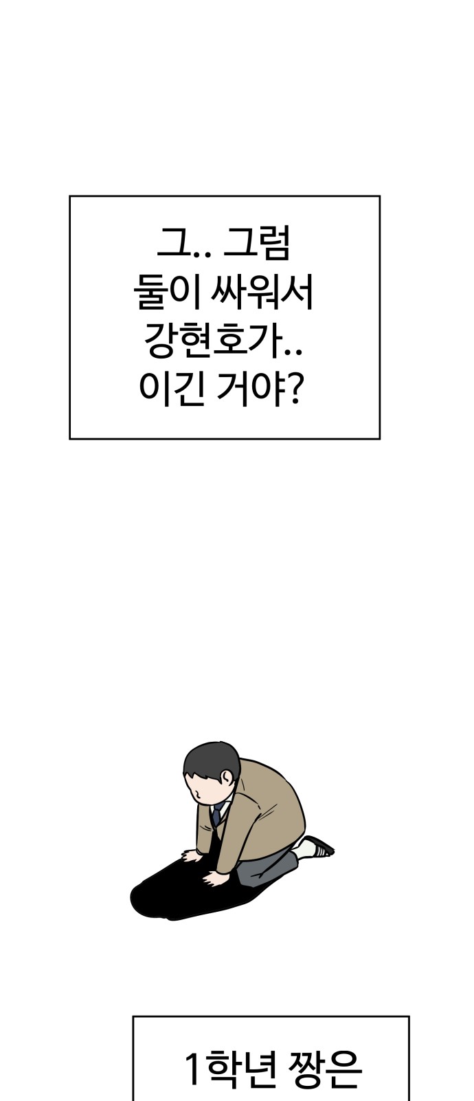 88 페이지