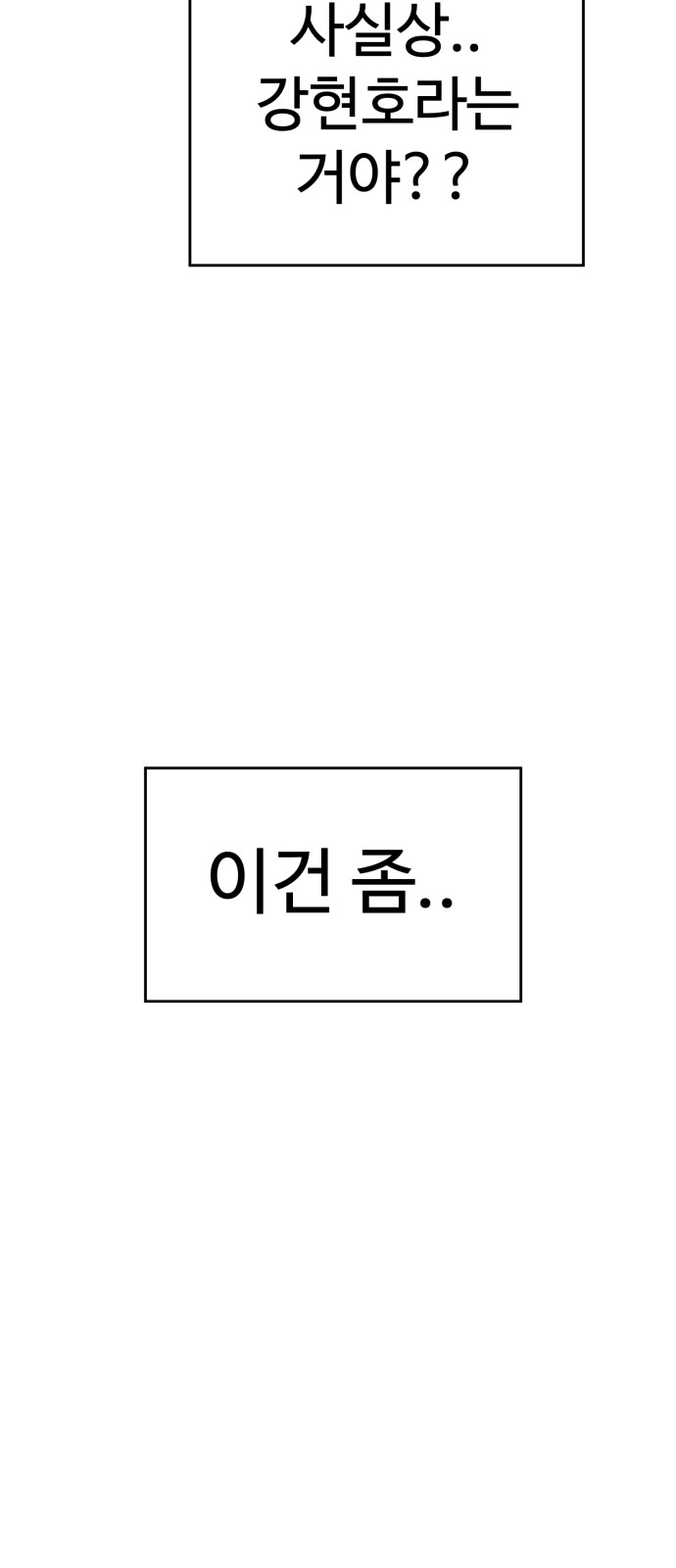 89 페이지