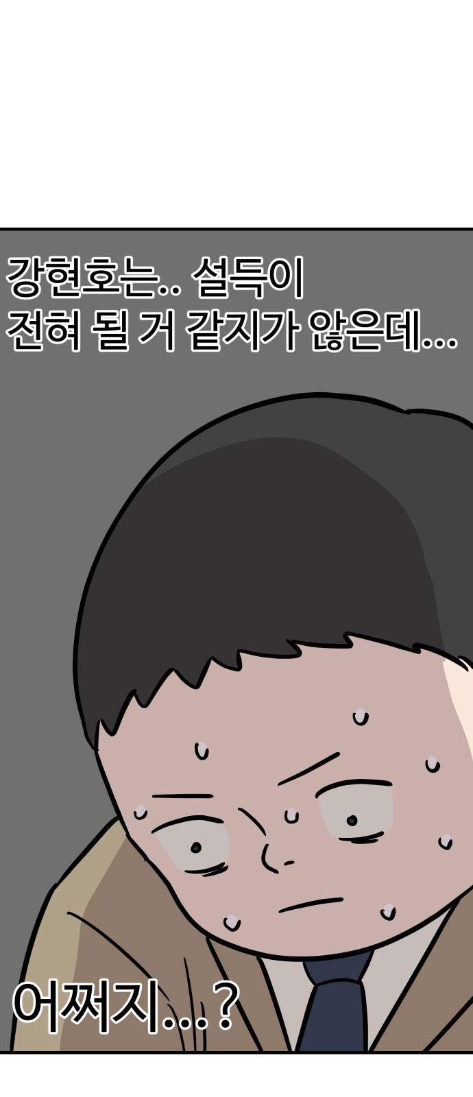 91 페이지