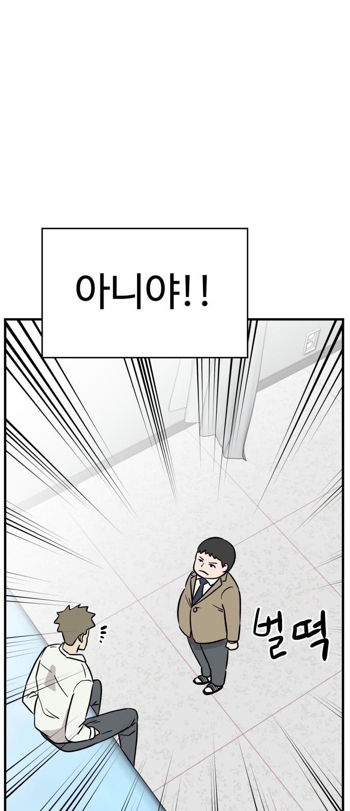 94 페이지