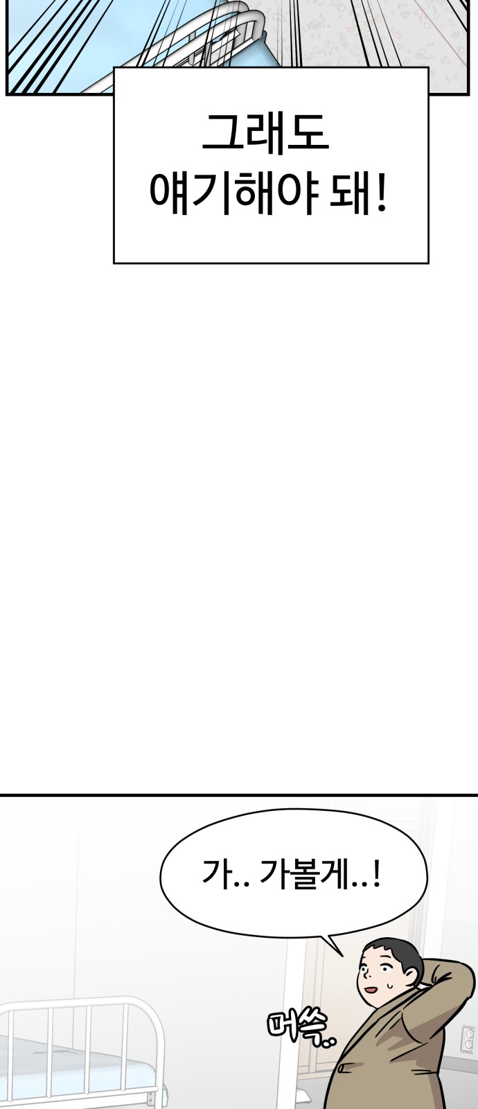 95 페이지