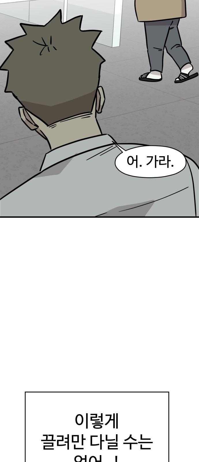 96 페이지