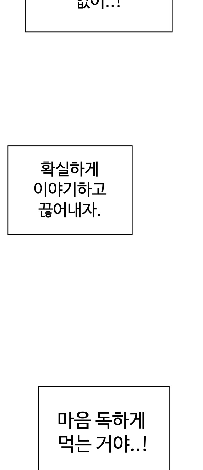 97 페이지