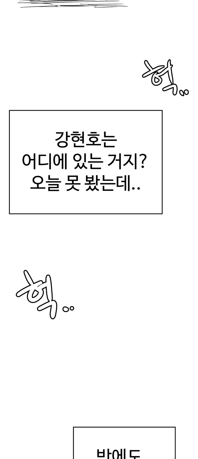 99 페이지
