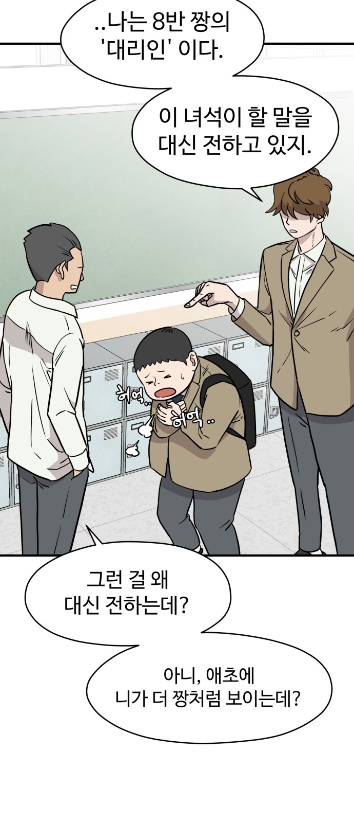 48 페이지