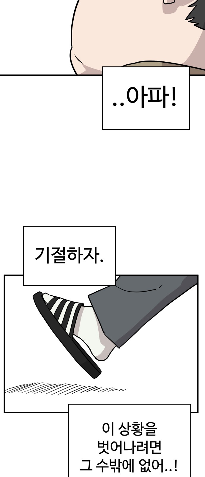 59 페이지