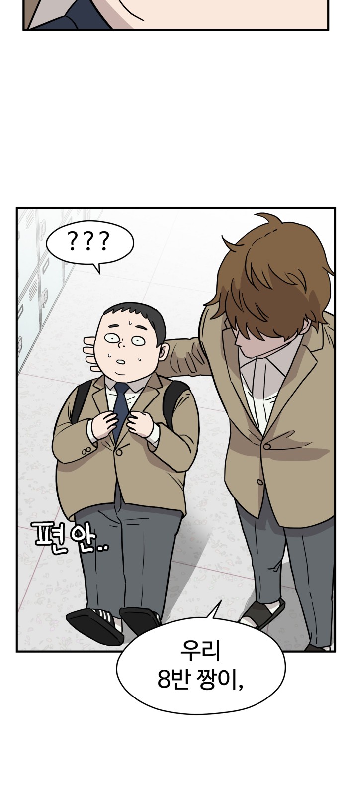 61 페이지