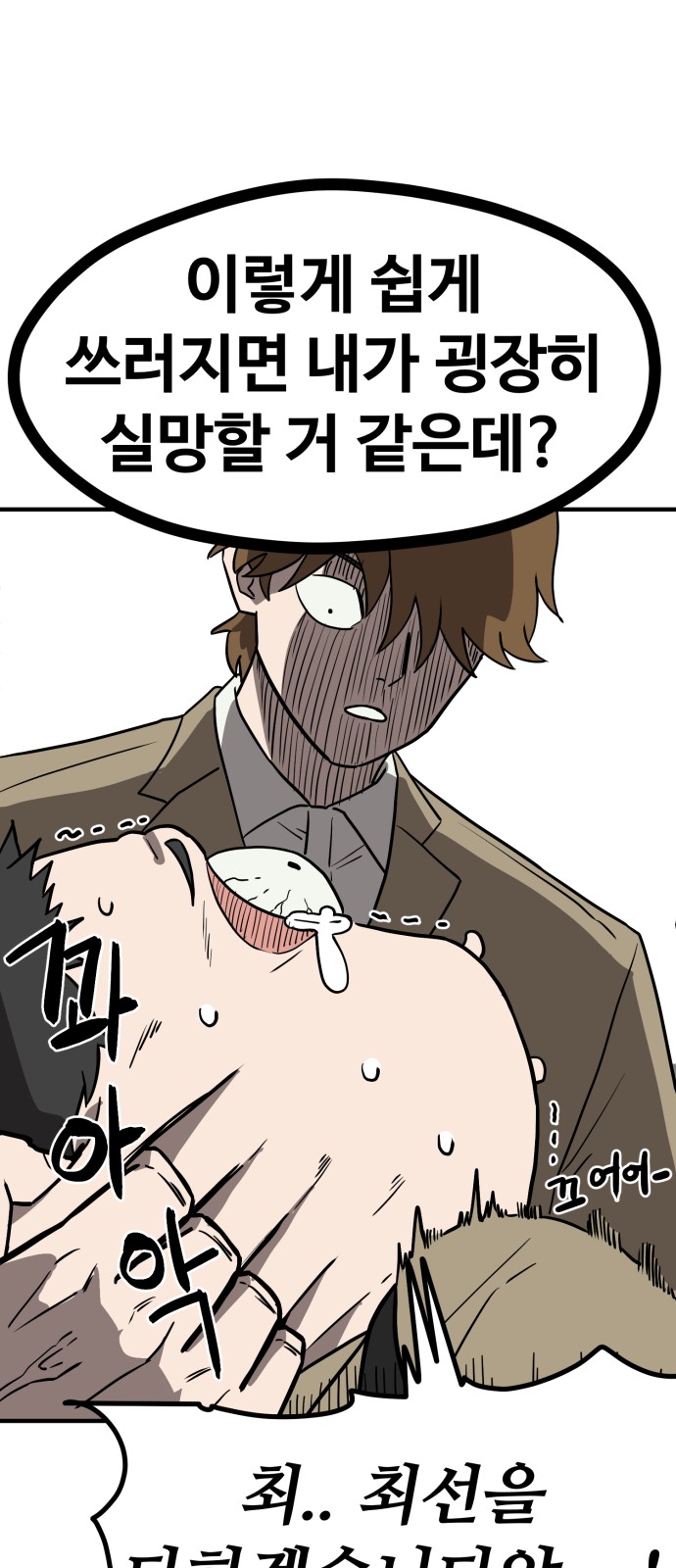 62 페이지