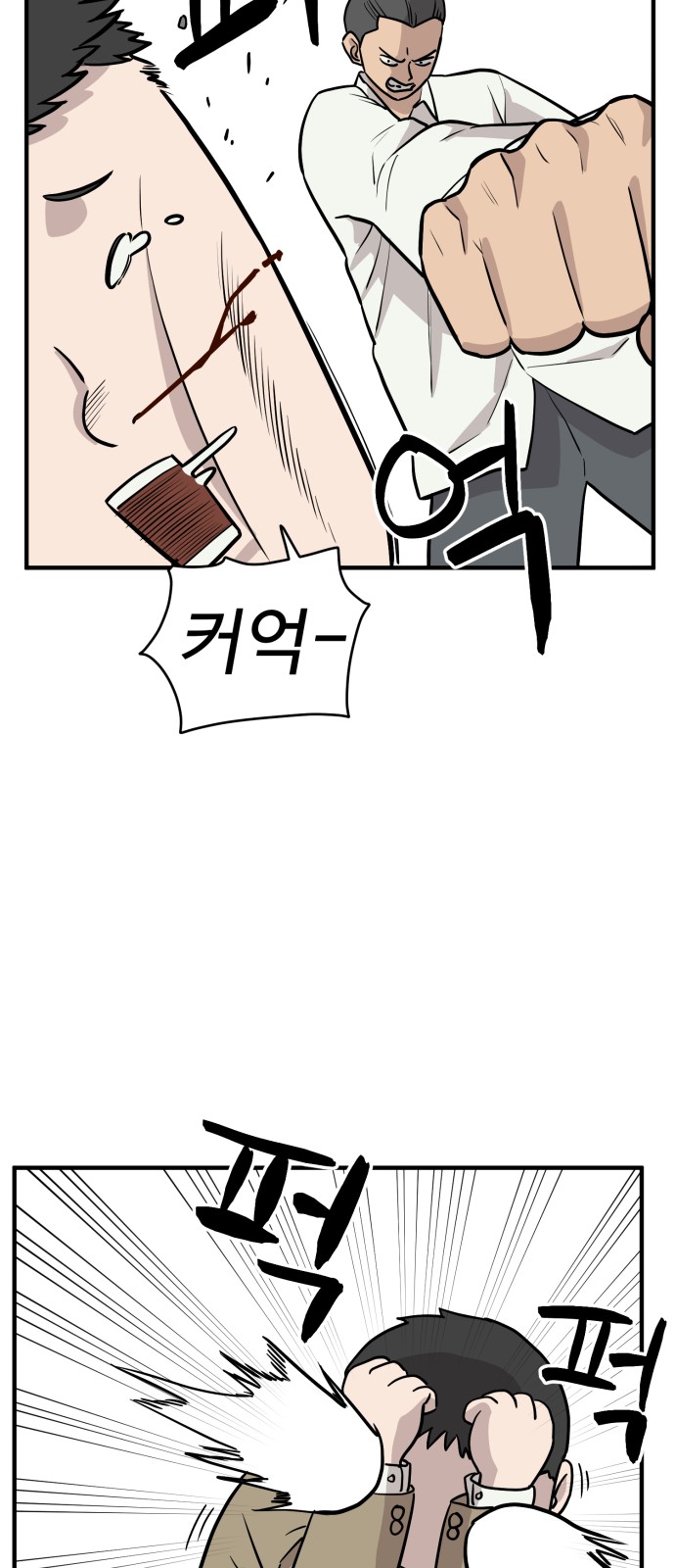 64 페이지