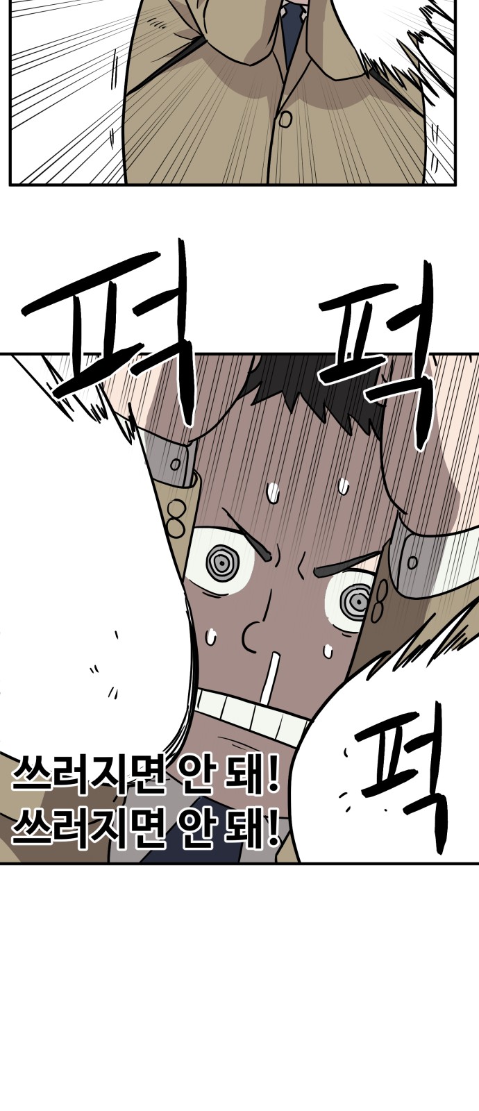 65 페이지