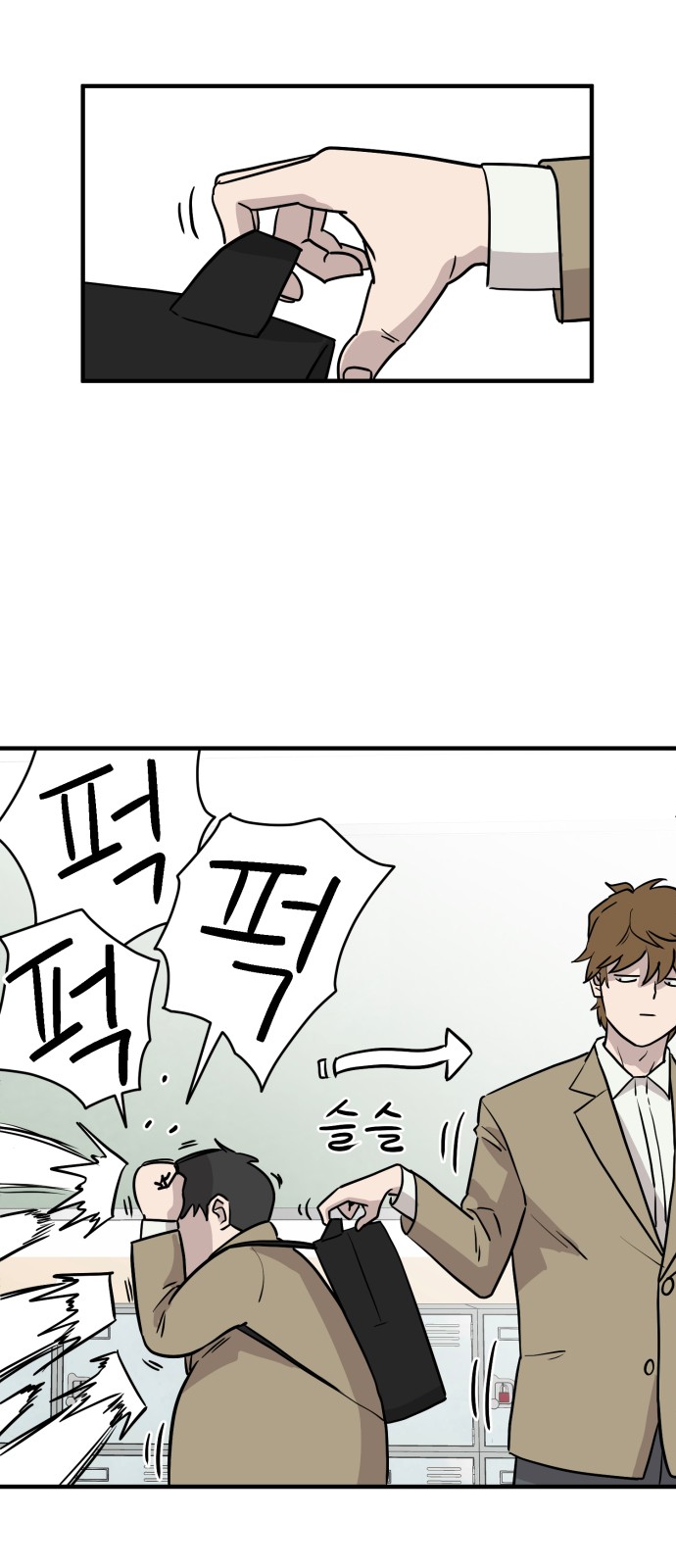 66 페이지