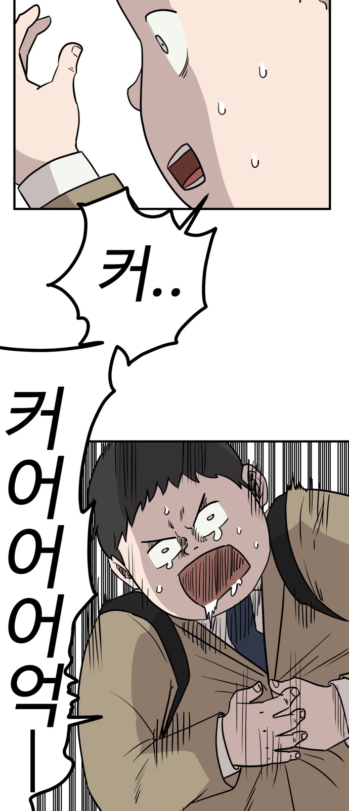 69 페이지