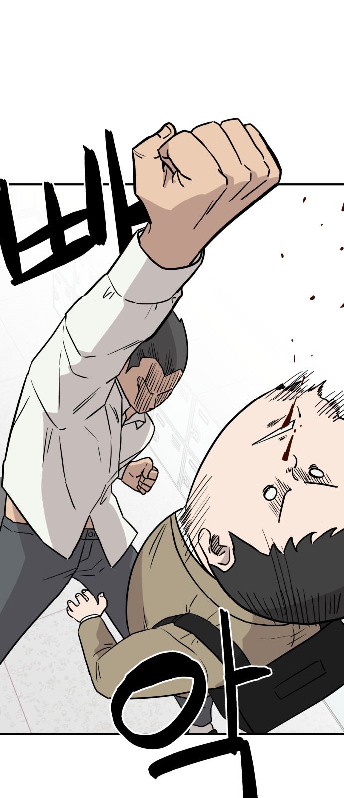 71 페이지