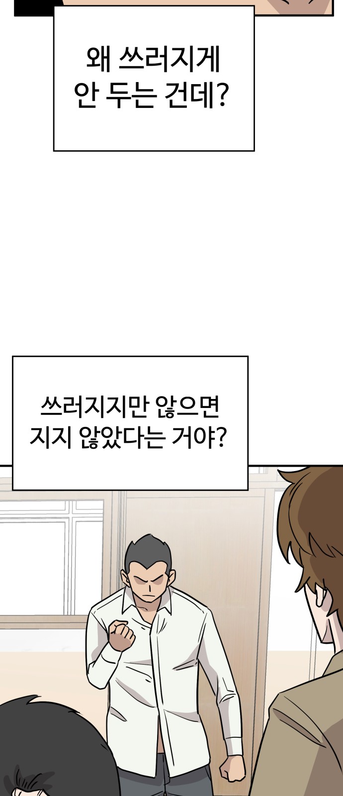 75 페이지