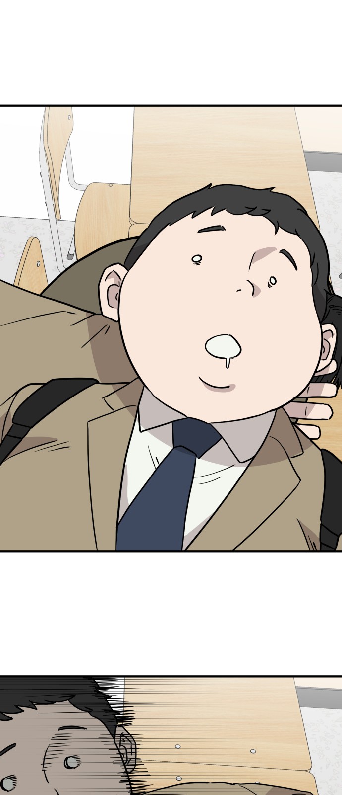 79 페이지