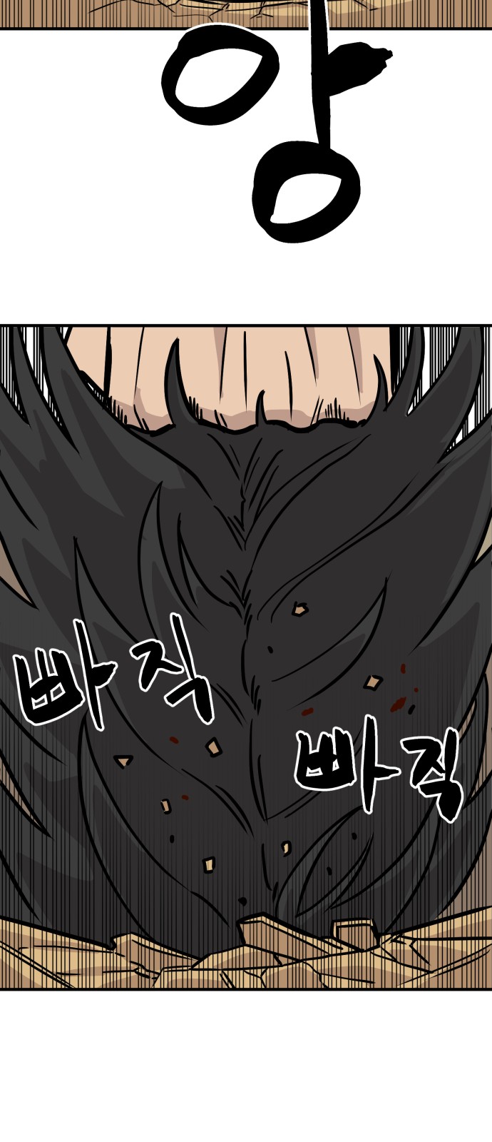 82 페이지