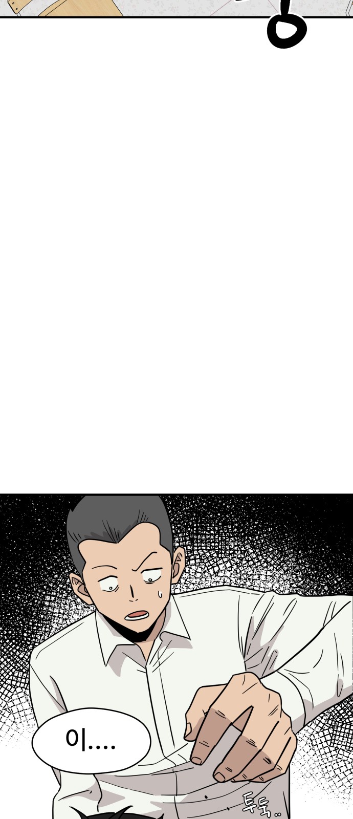 84 페이지