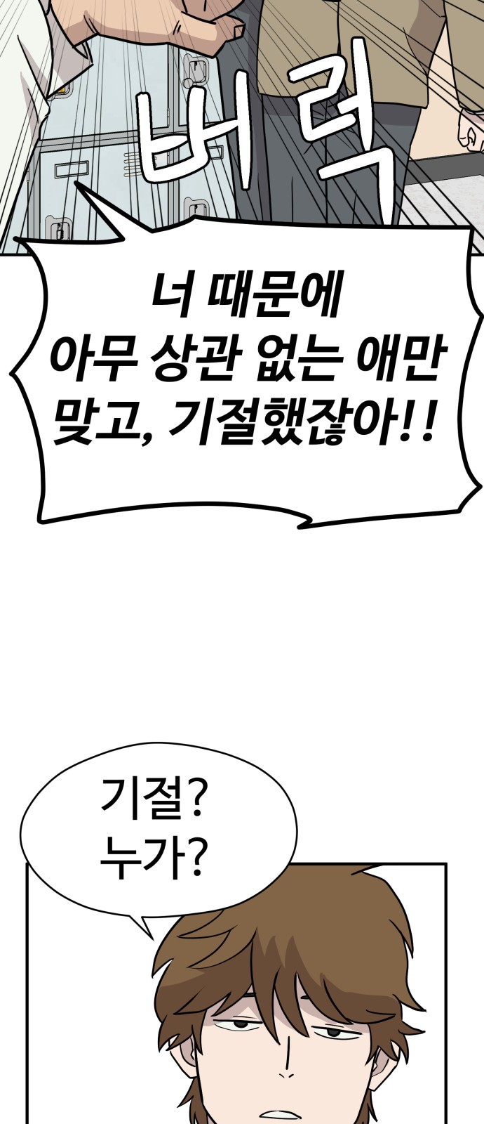 86 페이지