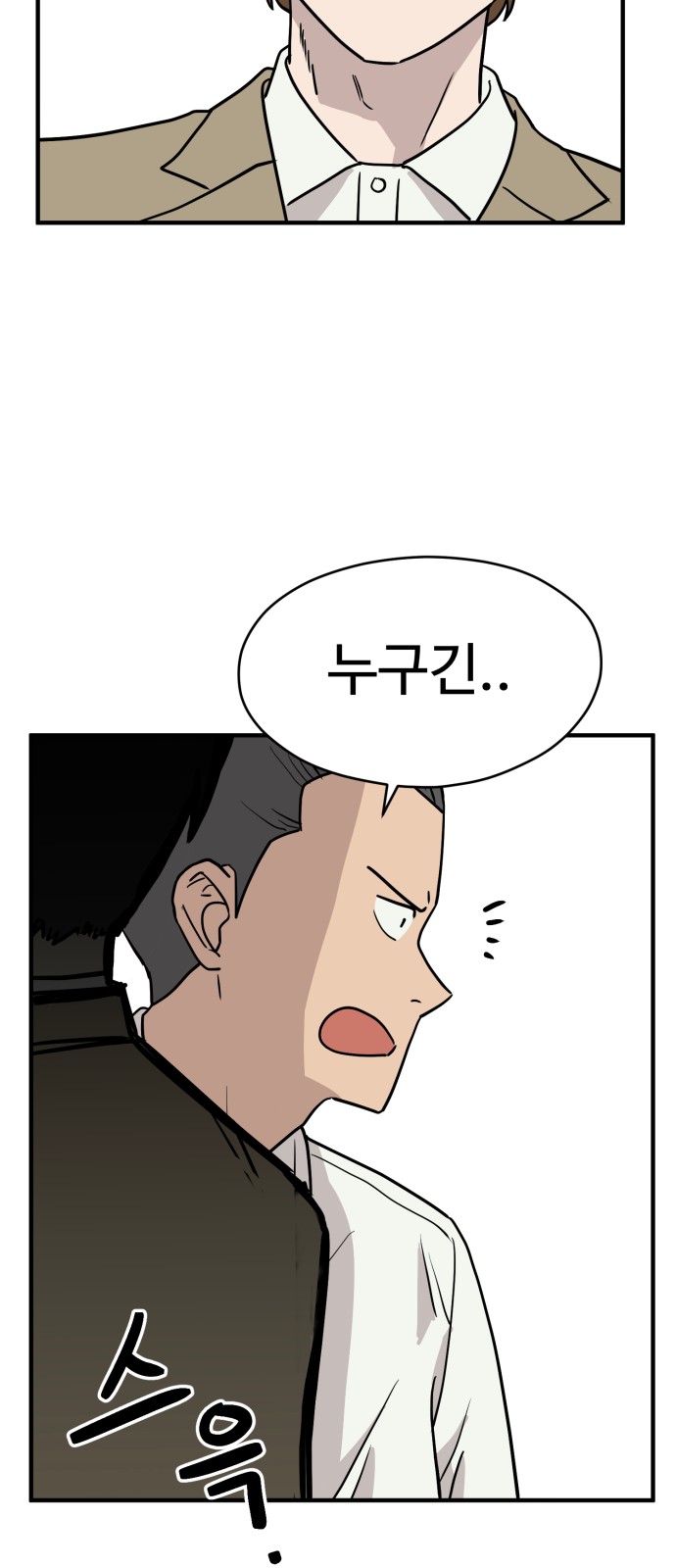 87 페이지