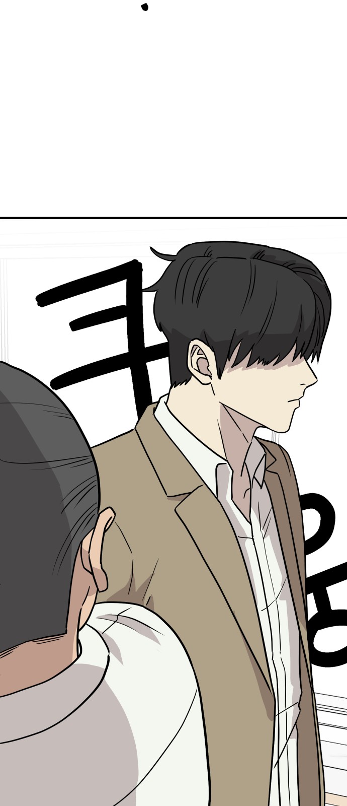 88 페이지