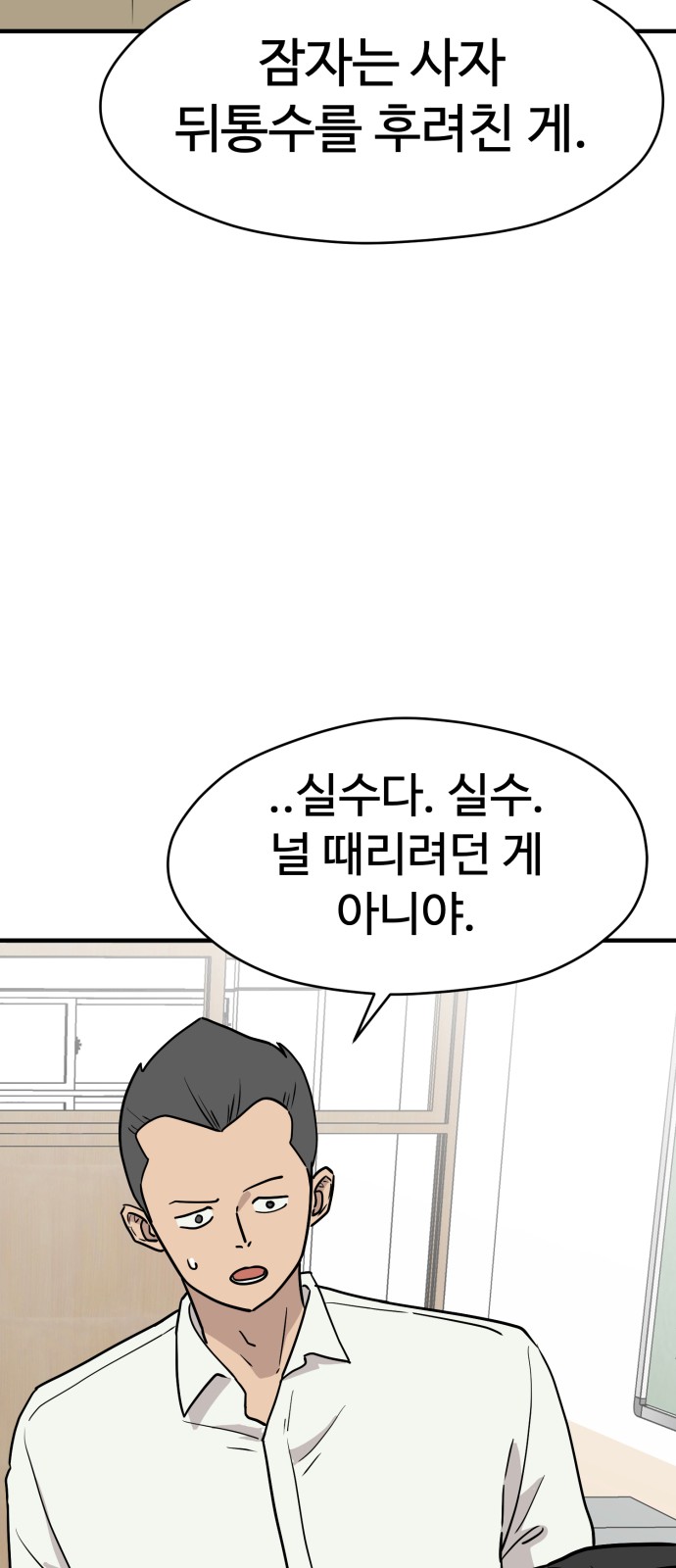 90 페이지