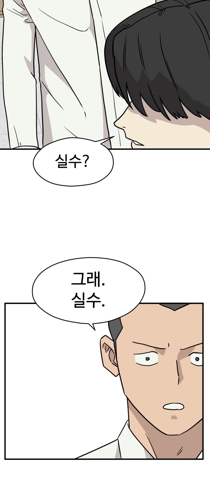 91 페이지