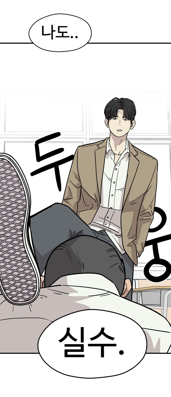 95 페이지