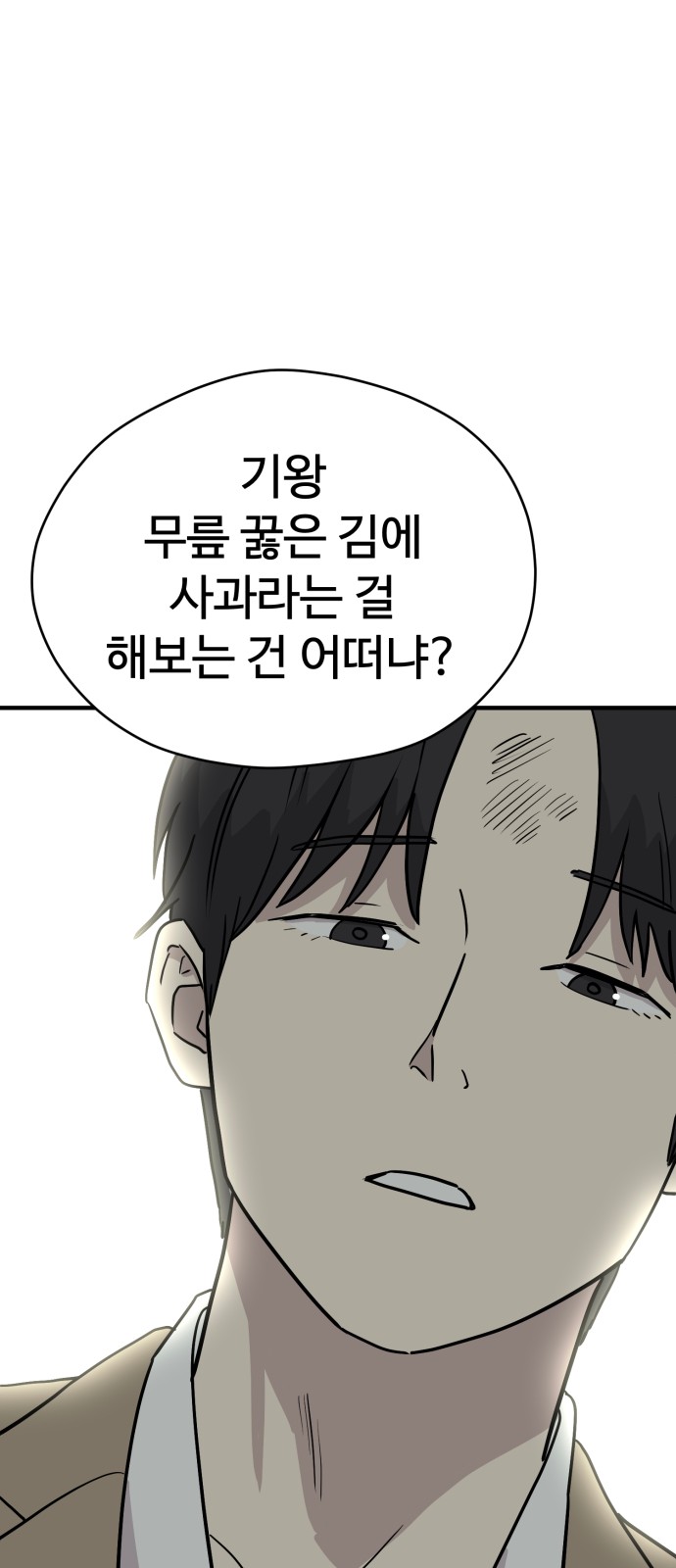 96 페이지