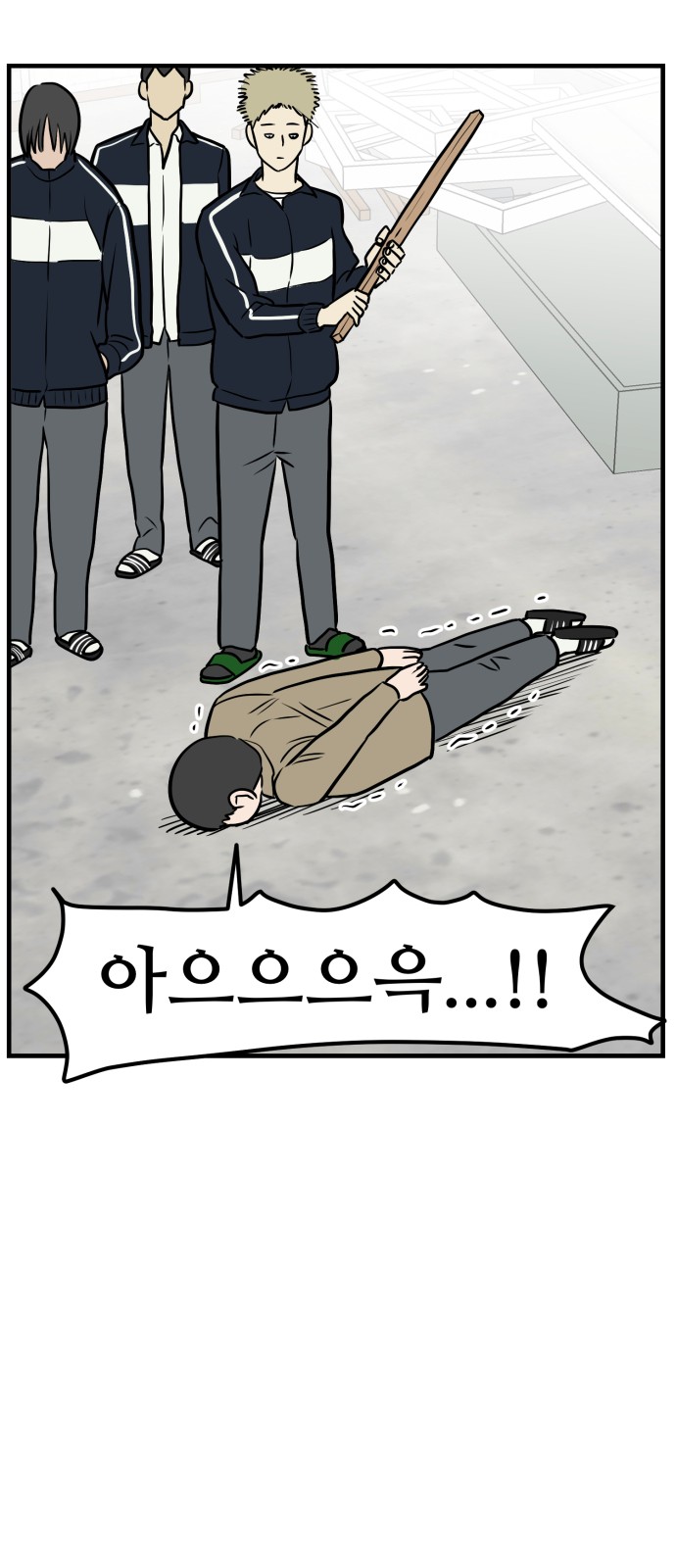 45 페이지