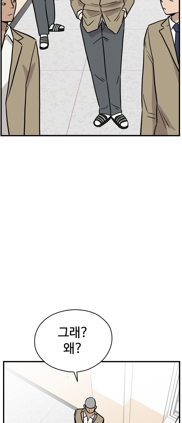 55 페이지