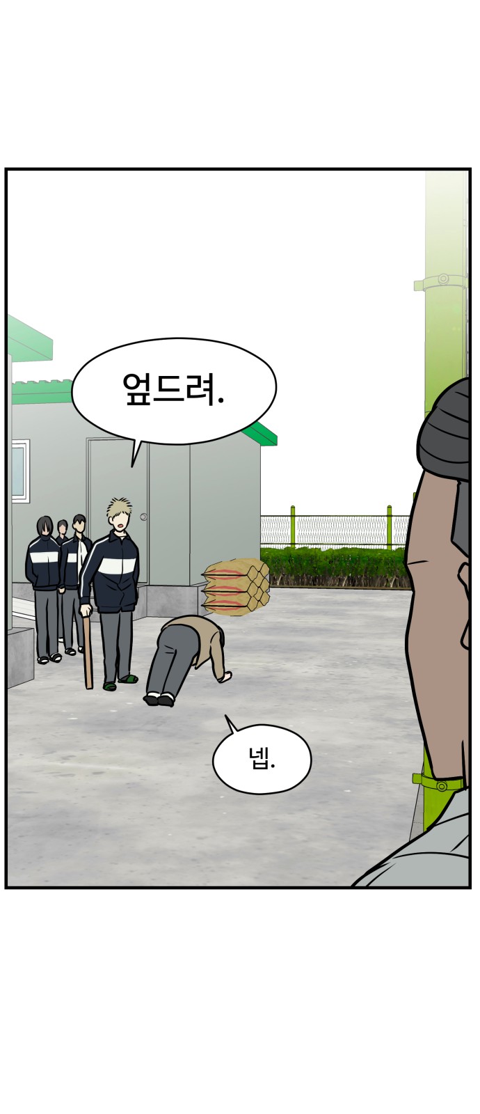 69 페이지