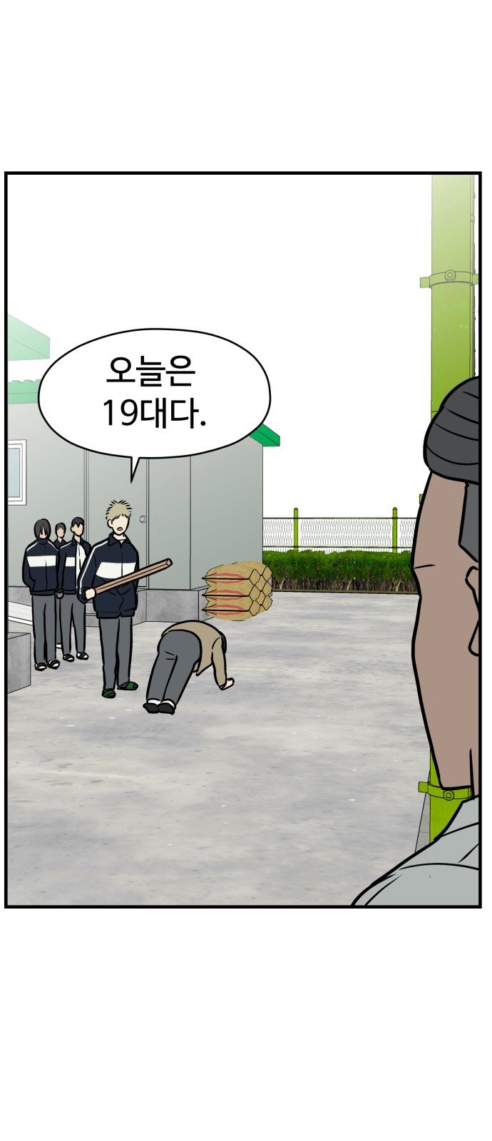 70 페이지