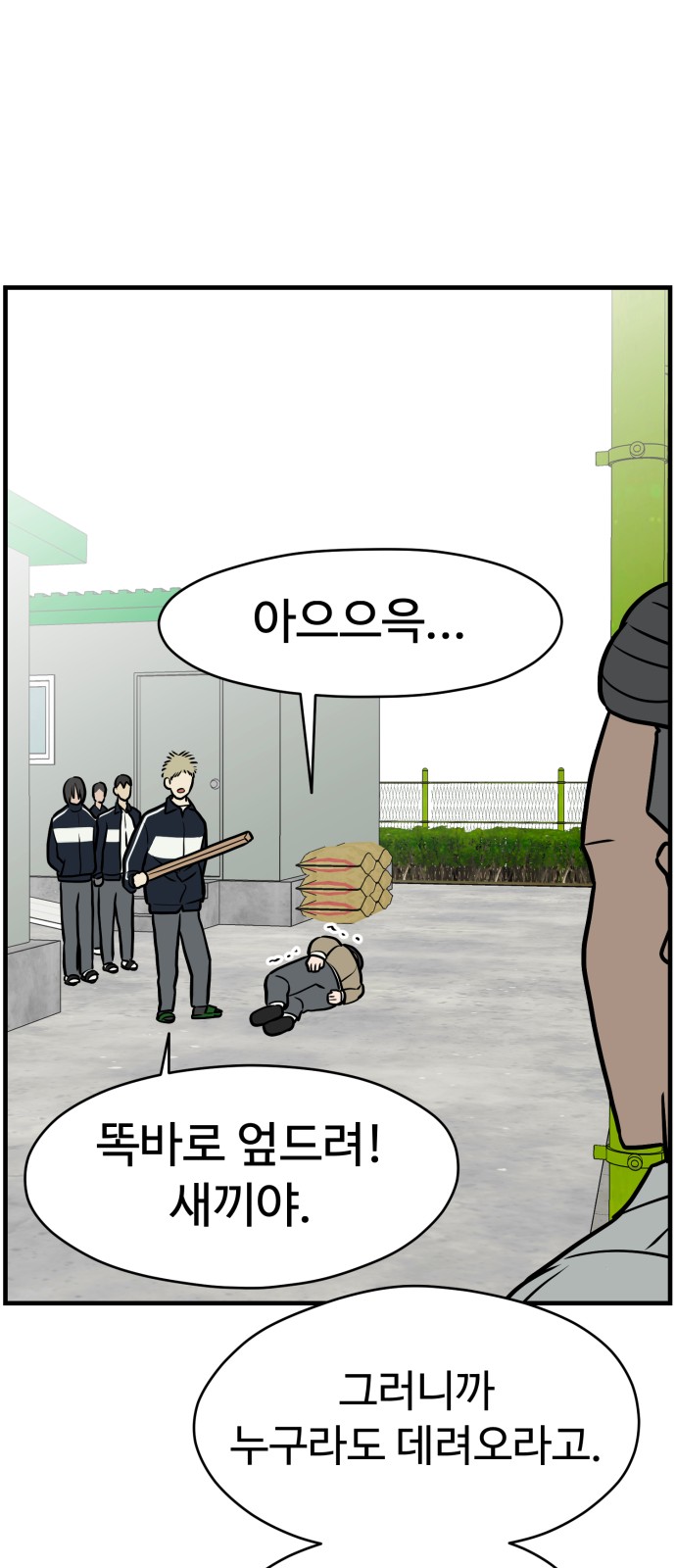 72 페이지