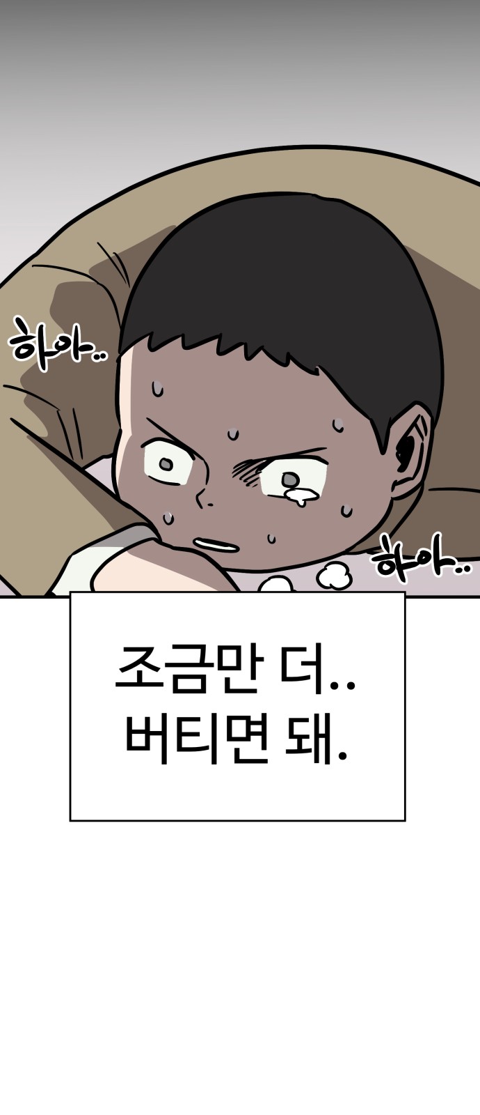 84 페이지